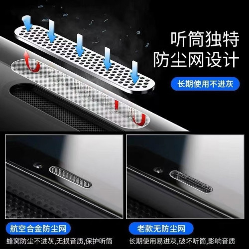 適用iphone16全屏鋼化膜蘋果15promax防塵ip14弧邊xr防窺13手機膜