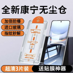 適用小米15/14/13鋼化膜紅米note13/12全屏K80K70K60無塵倉手機膜