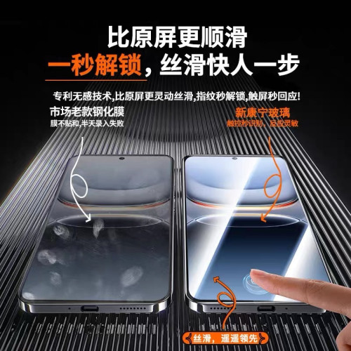 適用小米15/14/13鋼化膜紅米note13/12全屏K80K70K60無塵倉手機膜