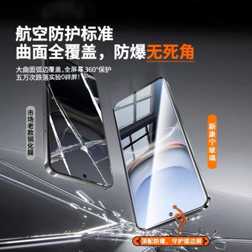 適用小米15/14/13鋼化膜紅米note13/12全屏K80K70K60無塵倉手機膜