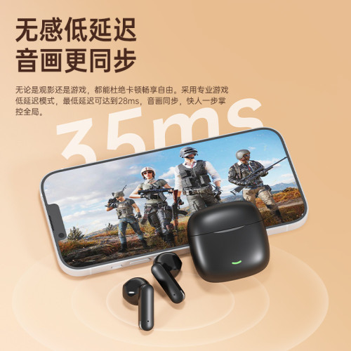 2025新款長續航大電量無線藍牙耳機久戴不痛二合一降噪typec耳機