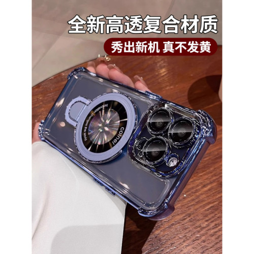 適用iPhone16promax手機殼蘋果15Plus磁吸支架14PM自帶鏡頭膜13 適用iPhone16promax手機殼蘋果15Plus磁吸支架14PM自帶鏡頭膜13