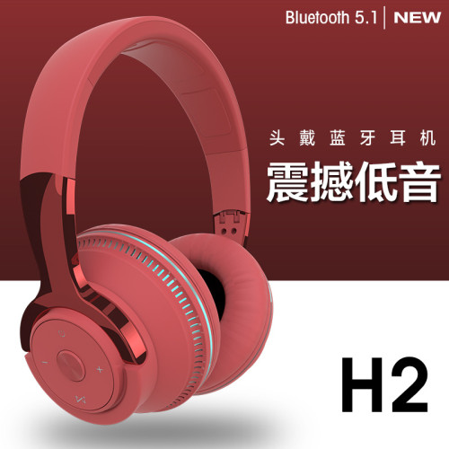 H2頭戴式藍牙耳機炫彩發光重低音折曡式伸縮無線耳麥