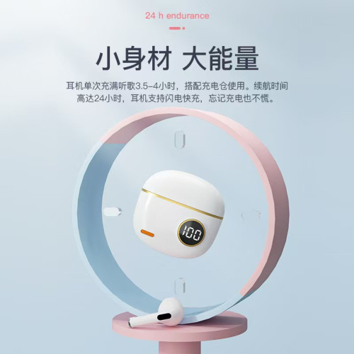 新款無線藍牙耳機2024運動新款高音質入耳式超長降噪續航電腦耳機