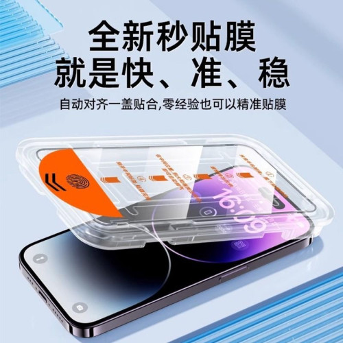 適用蘋果13手機膜高清15防窺膜14promax貼膜iphone16無塵倉鋼化膜