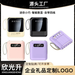 迷你小巧可攜式充電寶20000安培鏡面大容量行動電源印商務禮品
