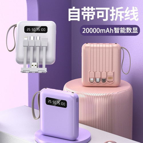 迷你小巧可攜式充電寶20000安培鏡面大容量行動電源印商務禮品