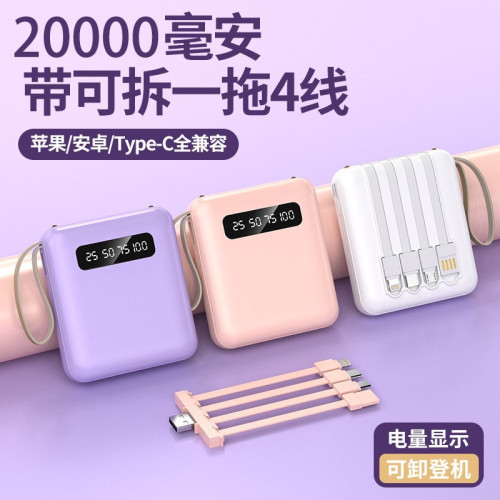 迷你小巧可攜式充電寶20000安培鏡面大容量行動電源印商務禮品