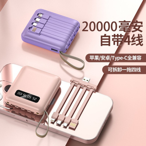 迷你小巧可攜式充電寶20000安培鏡面大容量行動電源印商務禮品