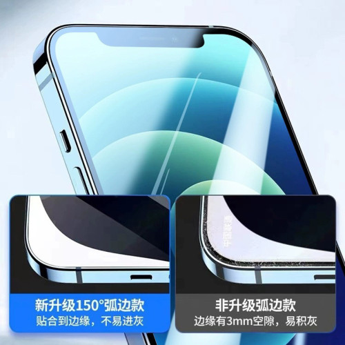 適用16蘋果15pro鋼化膜iphone14全屏抗指紋13max手機膜12防摔11XR