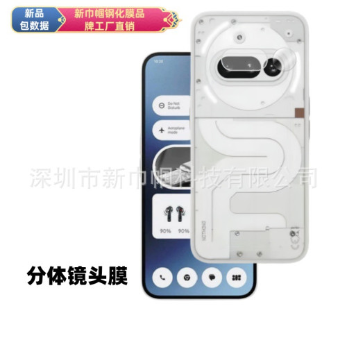 適用NothingPhone 3aPro高清電鍍透明鋼化膜絲印防窺透明鏡頭膜