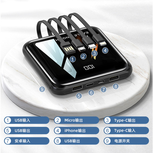 迷你自帶線可攜式充電寶20000安培大容量行動電源禮品
