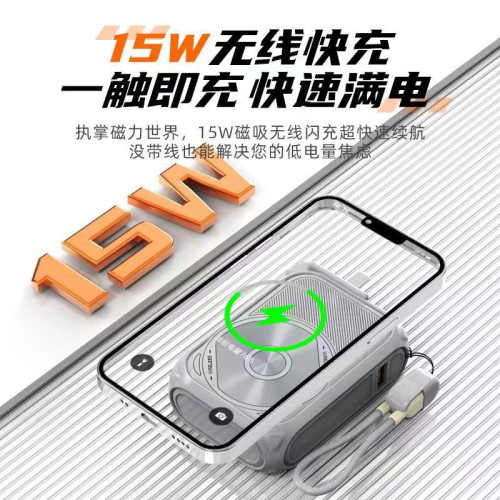 新款充電寶三合一磁吸無線充自帶線多功能AC插頭10000安培大容量