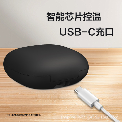 適用Beats Fit Pro/beats Pro 充電倉藍牙耳機充電倉盒補配單賣
