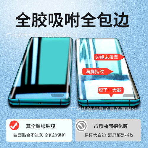 適用華爲mate70pro鋼化膜全膠pura80pro+高鋁電鍍nova14pro手機膜 適用華爲mate70pro鋼化膜全膠pura80pro+高鋁電鍍nova14pro手機膜