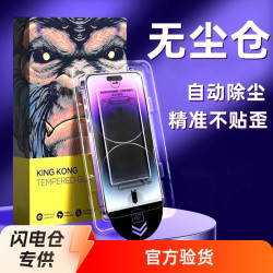 適用蘋果16PROMAX鋼化膜15防窺膜14手機膜13/12抗藍光11磨砂X高清