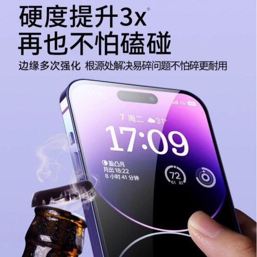 適用13iPhone16高清膜14蘋果15Pro鋼化膜11手機膜12全屏XR防窺膜 適用13iPhone16高清膜14蘋果15Pro鋼化膜11手機膜12全屏XR防窺膜