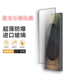 適用三星s25Ultra藍寶石鋼化膜s25plus解鎖貼s24+手機保護玻璃膜