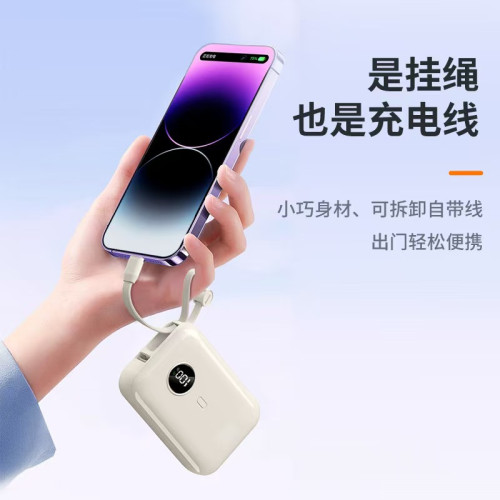 禮品充電寶迷你小巧可攜式10000安培超大容量行動電源