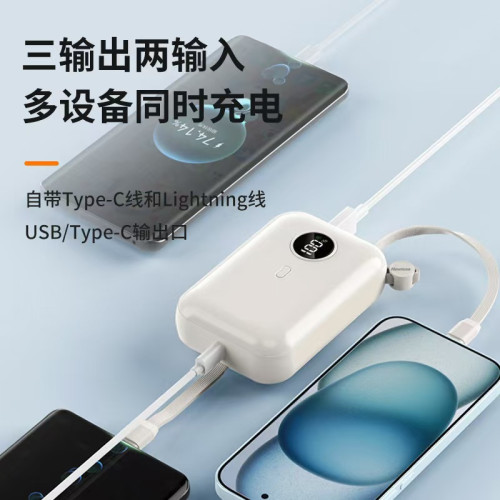 禮品充電寶迷你小巧可攜式10000安培超大容量行動電源