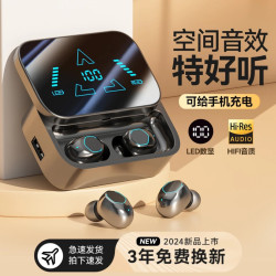 藍牙耳機新款2025無線降噪高音質男入耳塞式高品質女高級超長續航