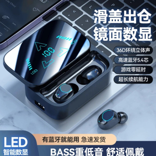 藍牙耳機新款2025無線降噪高音質男入耳塞式高品質女高級超長續航