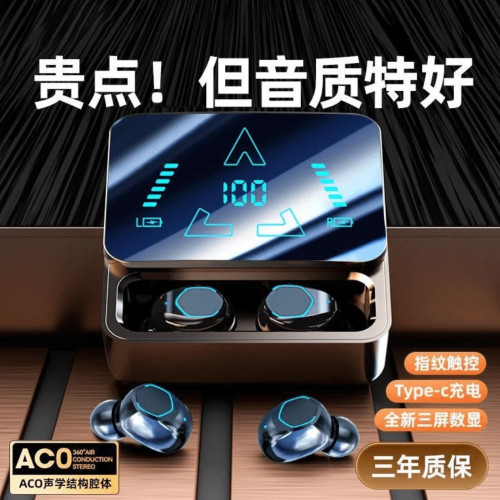 藍牙耳機新款2025無線降噪高音質男入耳塞式高品質女高級超長續航