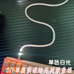 客製化USB-C8股單晶銅【白光】8K電競磁軸機械鍵盤充電線插頭發光