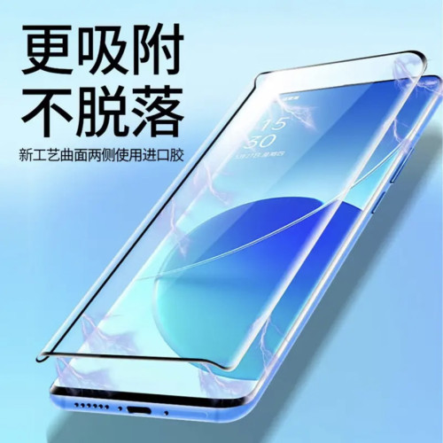 適用紅米Note13Pro+鋼化膜14ProPlus曲面防窺邊膠玻璃螢幕膜全屏