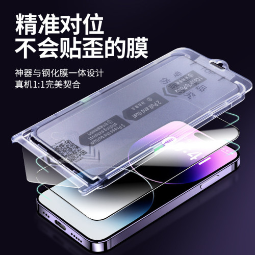 16適用蘋果15鋼化膜iphone13防窺膜14磨砂膜12手機膜蘋果11鋼化膜