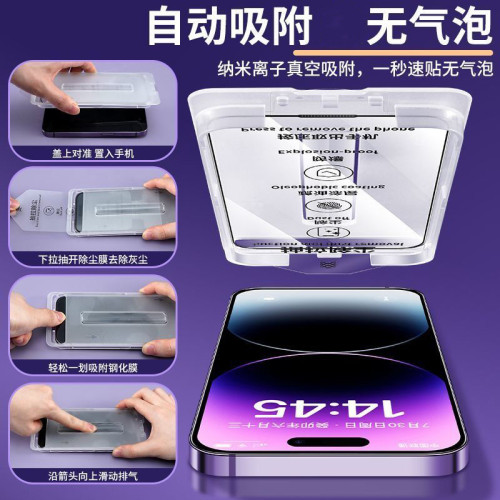 16適用蘋果15鋼化膜iphone13防窺膜14磨砂膜12手機膜蘋果11鋼化膜