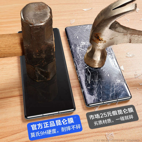 適用華爲p80pro曲屏防媮窺p60Art鋼化膜p70pro+抗藍光p40手機膜30