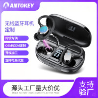 款Q22入耳掛耳式藍牙耳機立體聲降噪無延遲長續航