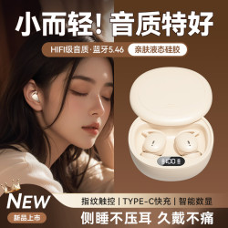 柏林之聲音效入耳式睡眠藍牙耳機M73新款真無線迷你小巧超長續航