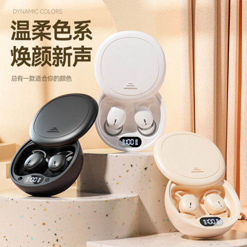 柏林之聲音效入耳式睡眠藍牙耳機M73新款真無線迷你小巧超長續航