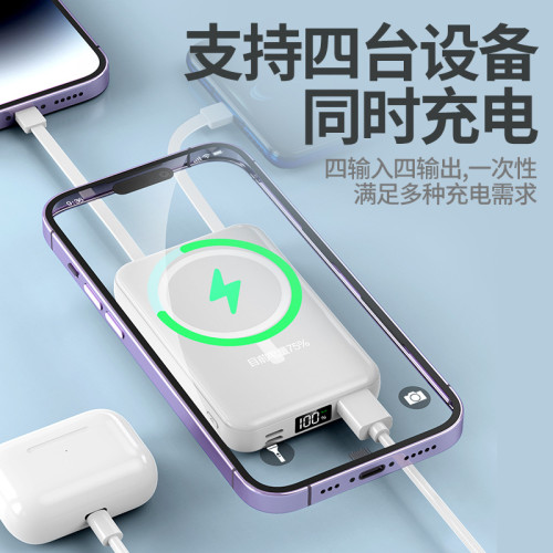KC磁吸充電寶2萬無線充自帶線快充行動電源禮品