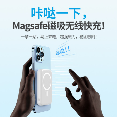KC磁吸充電寶2萬無線充自帶線快充行動電源禮品