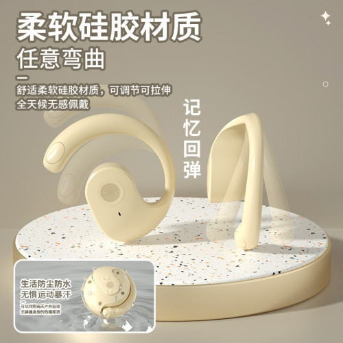 2025新款無線不入耳小椰球運動開放式藍牙耳機掛耳5.4超長續航