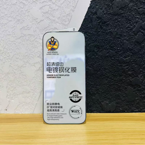 適用蘋果16絲印超細邊鋼化膜電鍍厚膠蘋果15PRO防指紋高清膜16PRO