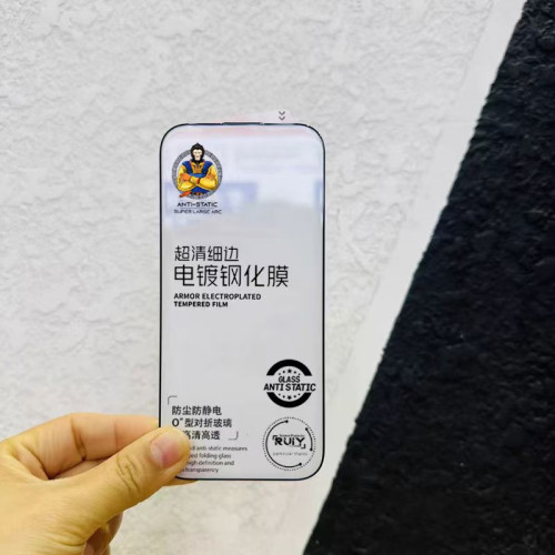 適用蘋果16絲印超細邊鋼化膜電鍍厚膠蘋果15PRO防指紋高清膜16PRO