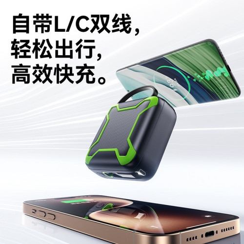 新款 迷你小巧自帶線超級快充行動電源10000安培大容量充電寶
