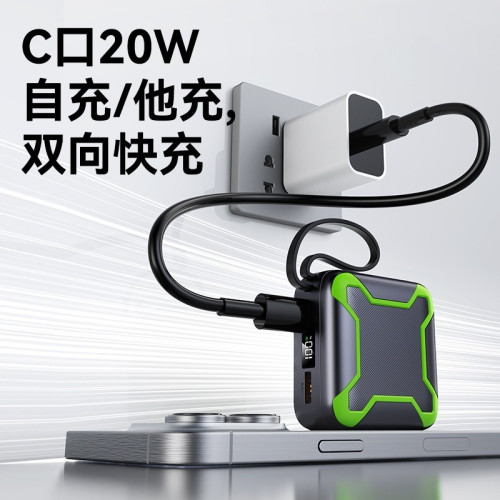 新款 迷你小巧自帶線超級快充行動電源10000安培大容量充電寶