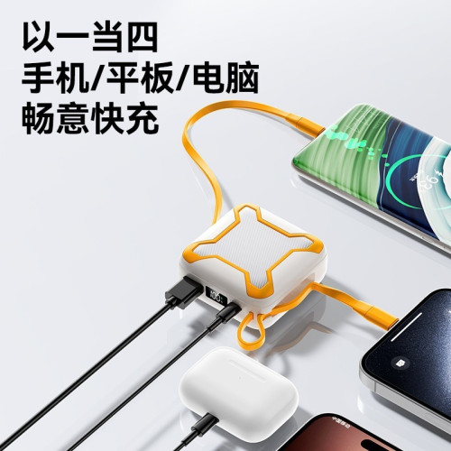 新款 迷你小巧自帶線超級快充行動電源10000安培大容量充電寶