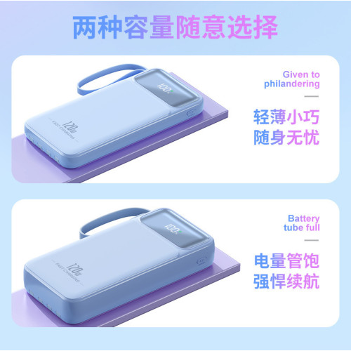 3C認証充電寶快充帶線20000安培大容量實標可攜式行動電源禮品