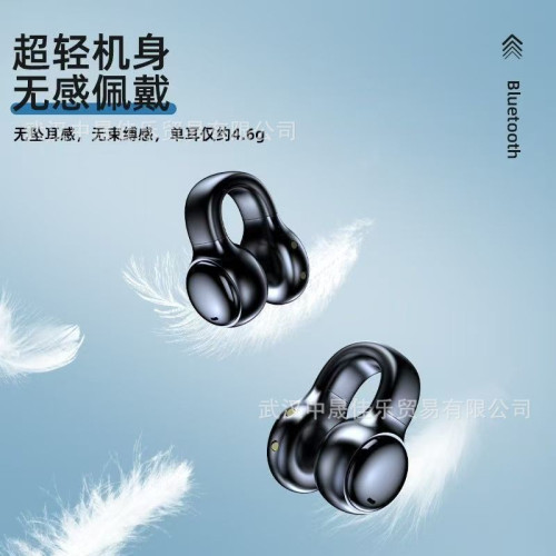 x51鏡面數顯耳夾開放式藍牙耳機超長續航HiFi音質ENC降噪雙芯藍牙