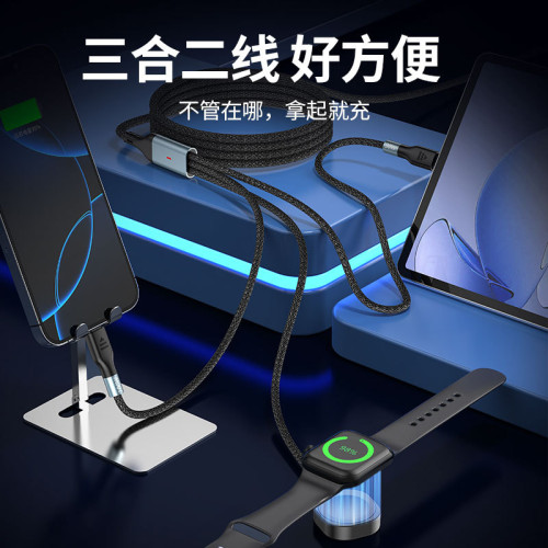 100W二拖三編織數據線適用蘋果Watch手錶磁吸無線充數據線快充線