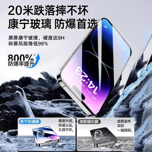 適用IPhone16ProMax鋼化膜13無塵艙貼膜神器蘋果14秒貼盒17手機膜