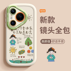 適用適用華爲pura70手機殼p60新款矽膠全包p50/50E防摔軟殼pura70