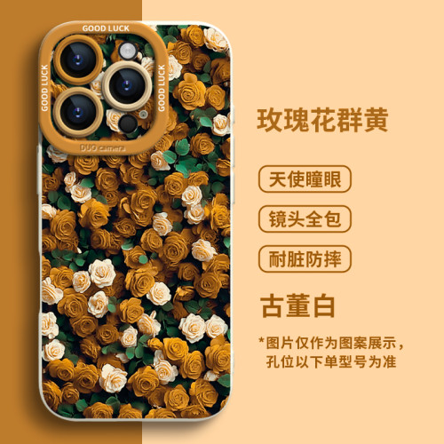 玫瑰花群適用蘋果16promax手機殼2025新款iPhone16pro簡約15PLUS 玫瑰花群適用蘋果16promax手機殼2025新款iPhone16pro簡約15PLUS