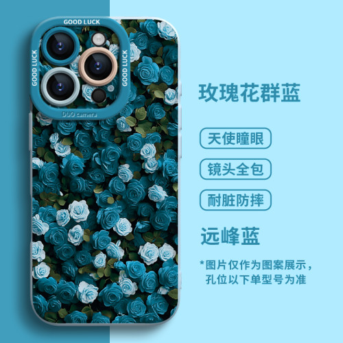 玫瑰花群適用蘋果16promax手機殼2025新款iPhone16pro簡約15PLUS 玫瑰花群適用蘋果16promax手機殼2025新款iPhone16pro簡約15PLUS